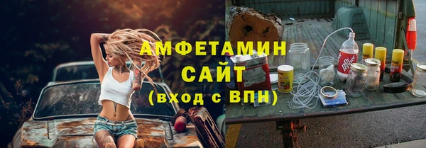 ПСИЛОЦИБИНОВЫЕ ГРИБЫ Белокуриха